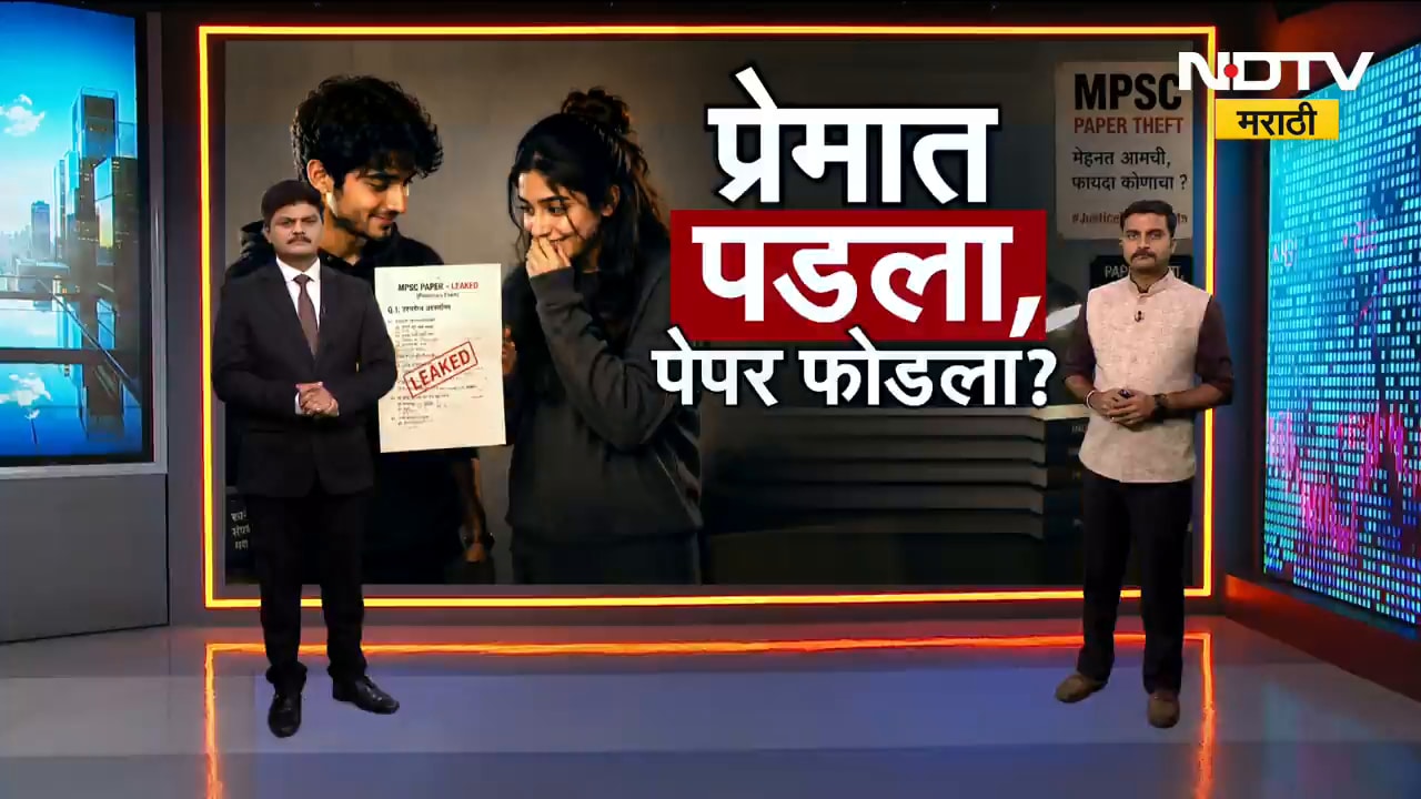 आदिवासी मंत्री आणि आंदोलनकर्त्या विद्यार्थ्यांमध्ये तब्बल 3 तास बैठक, बैठकीत कोणताही तोडगा नाही