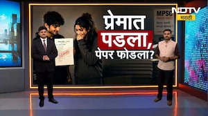 आदिवासी मंत्री आणि आंदोलनकर्त्या विद्यार्थ्यांमध्ये तब्बल 3 तास बैठक, बैठकीत कोणताही तोडगा नाही
