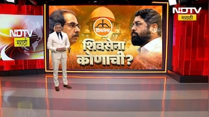 Shivsena | Shinde Vs Thackeray | चिन्ह आणि पक्षाबाबत अंतिम सुनावणी, राऊत, म्हस्के काय म्हणाले पाहा