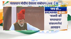 PM Narendra Modi | संरक्षण क्षेत्र आत्मनिर्भर होतोय, भारताला ग्लोबल सप्लायर बनवायचंय - मोदी
