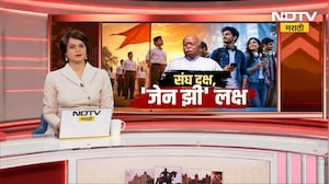 पॅलेट गनचा वापर, पाकिस्तानचा मुद्दा ते LGBTQ+, मोहन भागवत यांचा जेन झींशी संवाद | Mohan Bhagwat