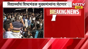 पुन्हा मराठ्यांचा एल्गार Manoj Jarange Patil यांचं उपोषण, राधाकृष्ण विखेपाटील छ. समनभाजीनगर दौऱ्यावर