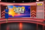 MPSC Paper Leak Case | एमपीएससीकडून घेण्यात आलेली महत्त्वाची परीक्षा रद्द, प्रतिक्रिया काय? | NDTV