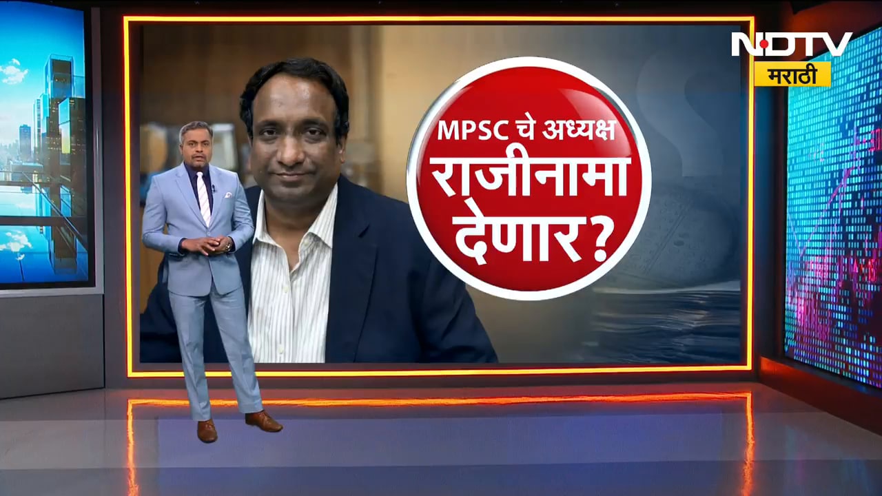 Special Report| पेपरफुटीच्या बातमीवर अखेर शिक्कामोर्तब, पेपरफुटी झाल्याची बाब अखेर 'MPSC' कडून मान्य
