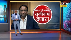 Special Report| पेपरफुटीच्या बातमीवर अखेर शिक्कामोर्तब, पेपरफुटी झाल्याची बाब अखेर 'MPSC' कडून मान्य