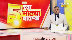 टोल साठी 100 ते 400 रुपये मोजून काय मिळतं? खड्ड्यांची भरलेला रस्ता; पहा NDTV मराठीचा Special Report