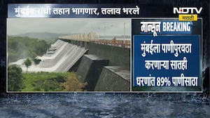 मुंबईकरांसाठी आनंदाची बातमी, पाणीकपात रद्द होणार? मनपा घेणार मोठा निर्णय | Mumbai Water Issue