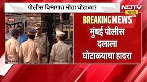 Mumbai Police | मुंबई पोलीस दलाला घोटाळ्याचा हादरा? 5 जणांविरोधात पुन्हा दाखल
