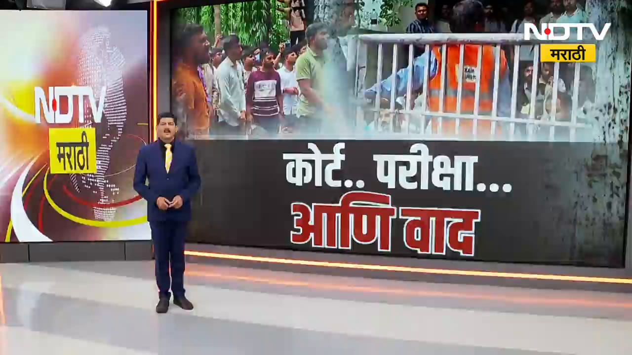 Nanded| तरुणांनी विकास कामांचा हिशेब मागितल्याने गोंधळ,ग्रामसभेत राडा, पोलिसांकडून लाठीचार्ज