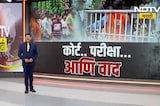 Nanded| तरुणांनी विकास कामांचा हिशेब मागितल्याने गोंधळ,ग्रामसभेत राडा, पोलिसांकडून लाठीचार्ज