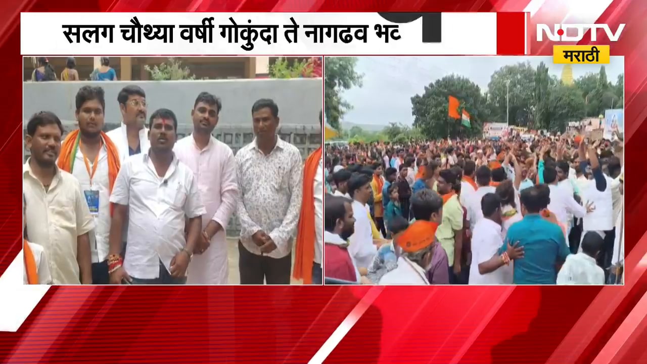 Nanded| सलग चौथ्या वर्षी गोकुंदा ते नागढव भव्य पदयात्रा, कावड यात्रेत हर हर महादेवचा जयघोष