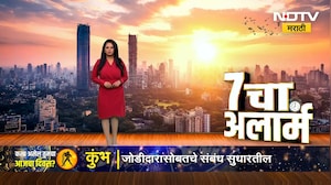 Nashik Crime News | लिव्ह-इनमध्ये राहणाऱ्या प्रेयसीने प्रियकराचा काढला काटा, नाशिकमधील भीषण घटना