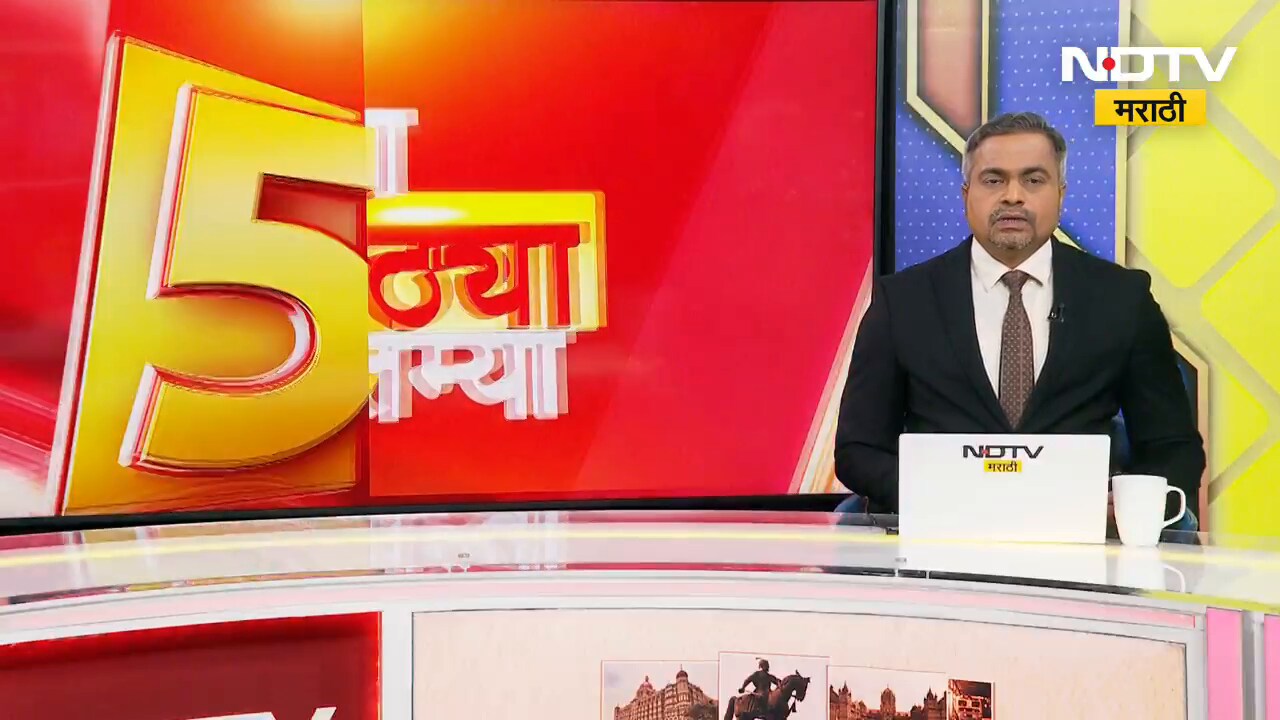 Nashik Earthquake नाशिकला 50 पेक्षा भूकंपाचे धक्के, कुंभमेळ्याच्या पार्श्वभूमीवर प्रशासन अलर्ट मोडवर