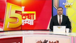 Nashik Earthquake नाशिकला 50 पेक्षा भूकंपाचे धक्के, कुंभमेळ्याच्या पार्श्वभूमीवर प्रशासन अलर्ट मोडवर