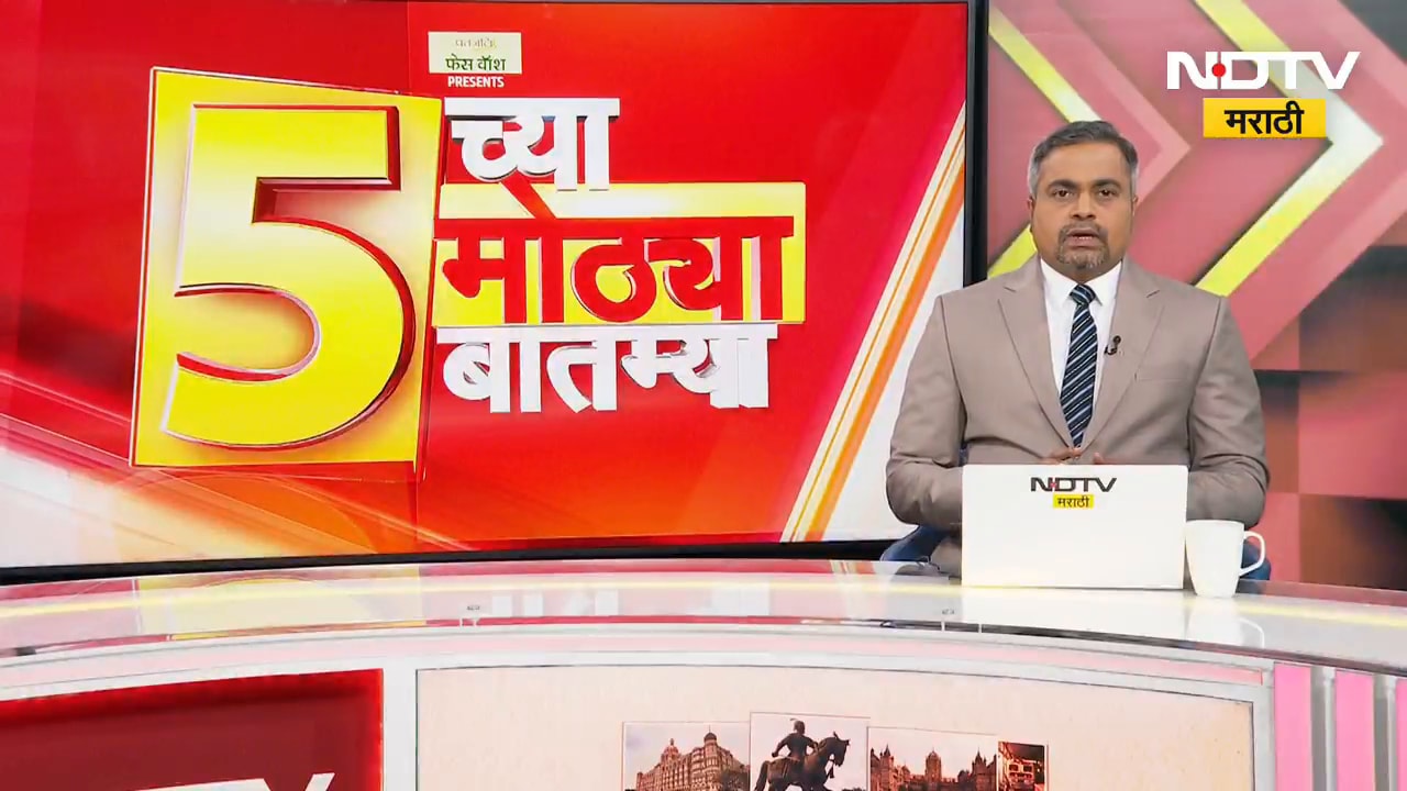 10 ते 12 फूट खोल दगडाच्या कपारीत अडकला व्यक्ती, पांढरकवडा धबधब्यावर बुडालेल्या व्यक्तीचा शोध । NDTV