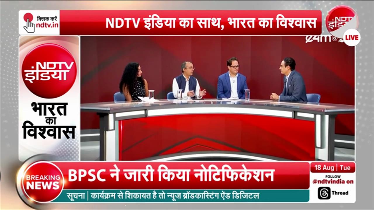 एनडीटीवी  में TRP से आगे Trust की असली ताकत... राहुल कंवल के बेबाक जवाब