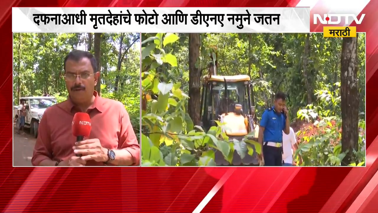 Nepal Flood| नेपाळमध्ये सामूहिक कबरी खोदण्यास सुरुवात, चितवनच्या देवघाट जंगलात अनोळखी मृतदेहांचं दफन