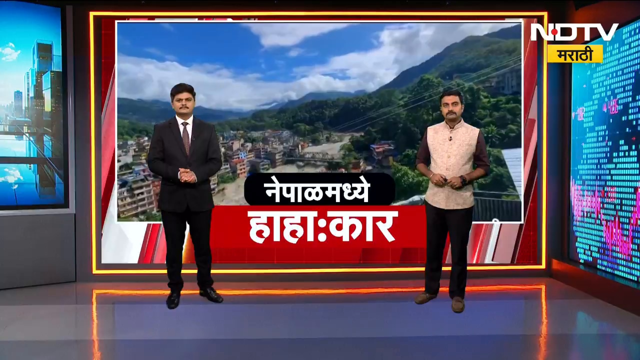 Nepal Flood| ग्लेशियर फुटल्याने नेपाळमध्ये हाहा:कार, याच महापूराची भयानक आणि थरारकं 10 दृश्यं