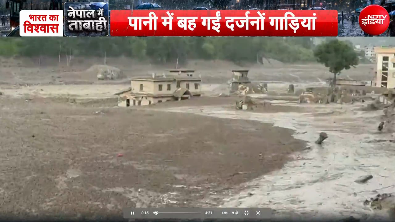 नेपाल : ग्राउंड जीरो पर सबसे पहले पहुंचा NDTV, देखें-सैलाब से हुई तबाही की आंखों देखी!