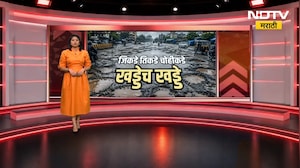 Rajabhau Waje On Nashik Potholes | नाशिकच्या खड्ड्यांवरुन खासदार राजाभाऊ वाजेंचा सरकारवर हल्लाबोल
