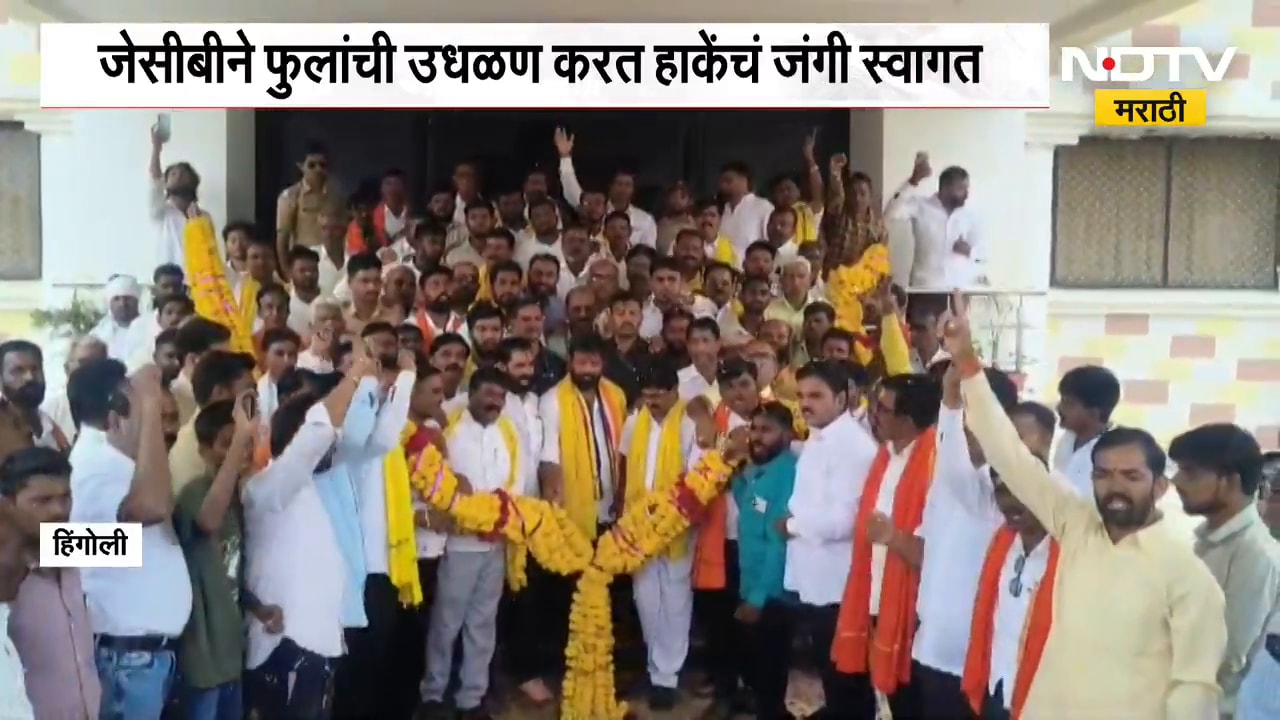 OBC नेते Laxman Hake हिंगोलीत दाखल, JCB ने फुलांची उधळण करत हाकेंचं जंगी स्वागत
