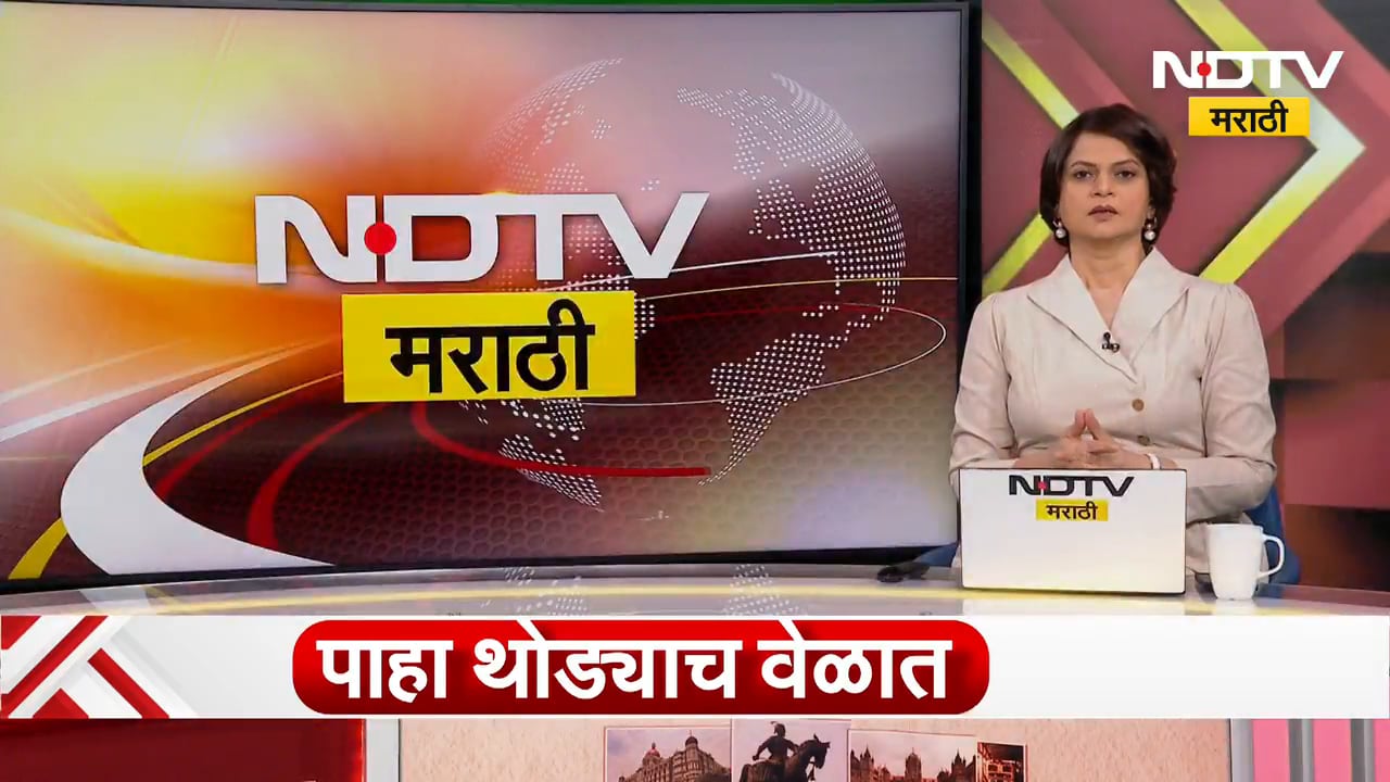 Palghar News | पालघरमधील तब्बल 109 धोकादायक इमारतींना नोटीस, इमारतींवर थेट कारवाई