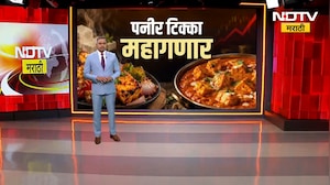 मोठी बातमी, राज्यात 'या' पनीरवर एक वर्षाची बंदी; Tukaram Mundhe यांचा दणका । Paneer Ban | NDTV
