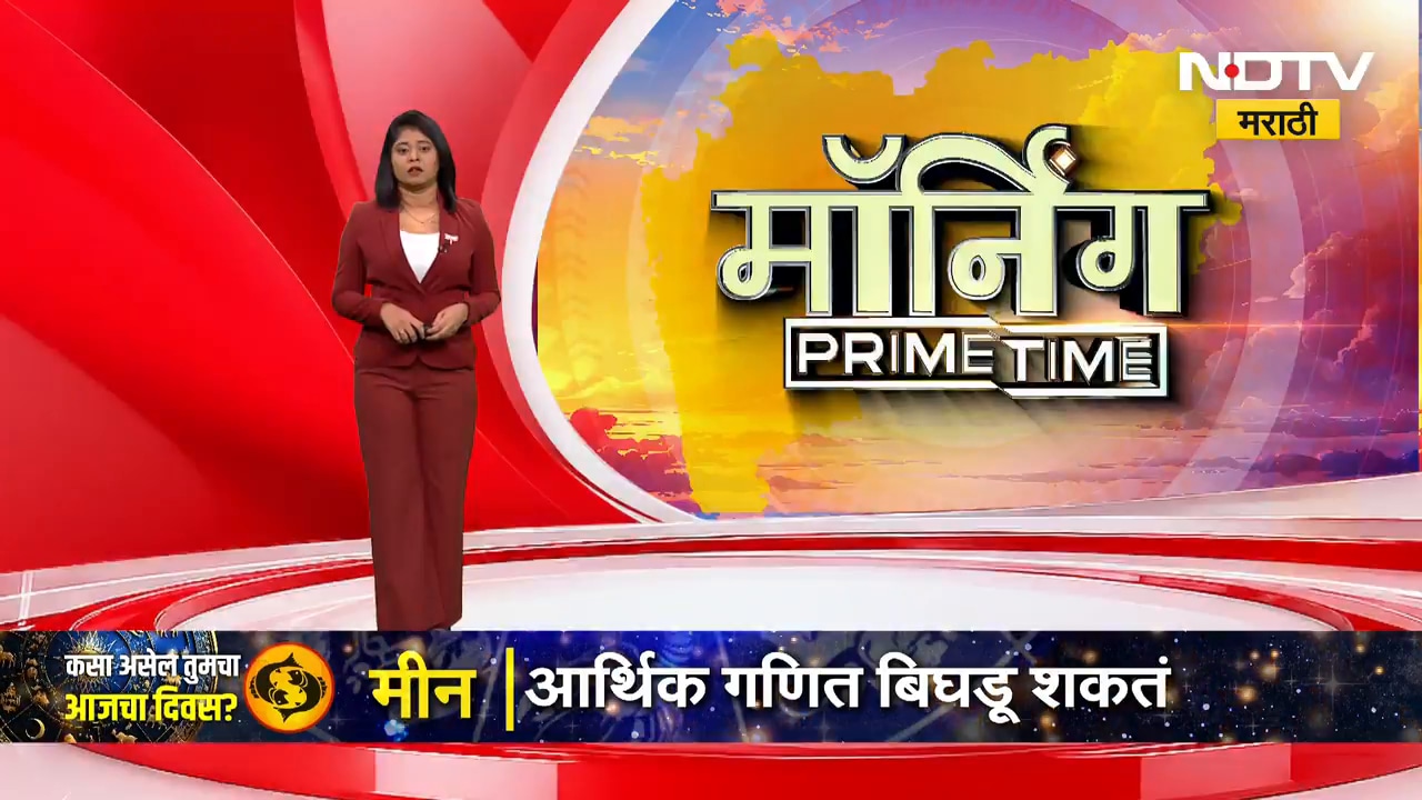 Paper Leak Case | आठ वर्षांत सात पेपरफुटीच्या घटना, पाहा कोणत्या परीक्षांचा समावेश? | NDTV Marathi