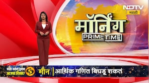 Paper Leak Case | आठ वर्षांत सात पेपरफुटीच्या घटना, पाहा कोणत्या परीक्षांचा समावेश? | NDTV Marathi