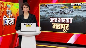 Rain havoc in North India | आसाम, उत्तराखंड, नागालँड, बिहारमध्ये हाहाकार, उत्तर भारतात पावसाचं तांडव