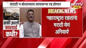 Pratap Sarnaik | मराठी सक्ती झाली, कारवाई कधी? परिवहन मंत्री प्रताप सरनाईक थेट बोलले