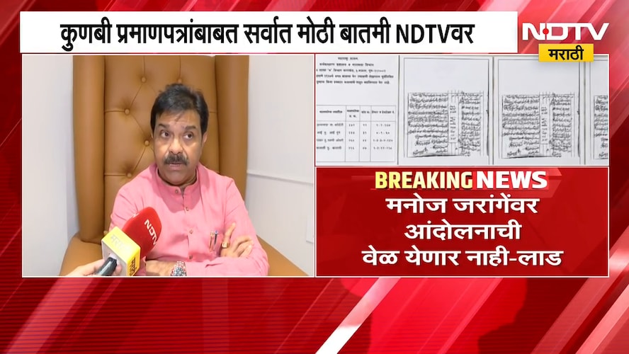 Prasad Lad | मनोज जरांगे यांच्यावर आंदोलनाची वेळ येणार नाही - प्रसाद लाड | NDTV Marathi