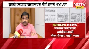 Prasad Lad | मनोज जरांगे यांच्यावर आंदोलनाची वेळ येणार नाही - प्रसाद लाड | NDTV Marathi