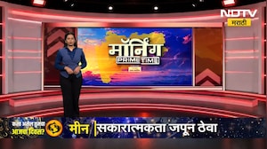 Pune News । पुण्यात डास नियंत्रणासाठी 265 कंत्राटी कर्मचाऱ्यांची भरती । NDTV मराठी