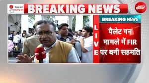 जंतर मंतर पर पैलेट गन चलाने के मामले में दिल्ली पुलिस दर्ज कर रही FIR, धरने पर थे राहुल गांधी