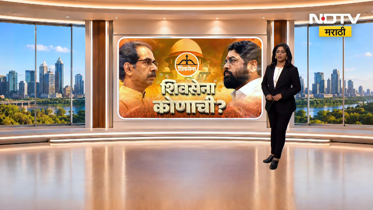 Shivsena । Shinde Vs Thackeray | कपिल सिब्बलांचं मत म्हणजे कोर्टाचं मत नाही - राहुल नार्वेकर ।  NDTV