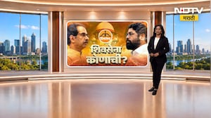 Shivsena । Shinde Vs Thackeray | कपिल सिब्बलांचं मत म्हणजे कोर्टाचं मत नाही - राहुल नार्वेकर ।  NDTV