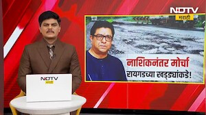 रायगडचे पालकमंत्री Bharat Gogawale? योगेश कदमांच्या दाव्यावर प्रताप सरनाईक,राज ठाकरे काय बोलले?