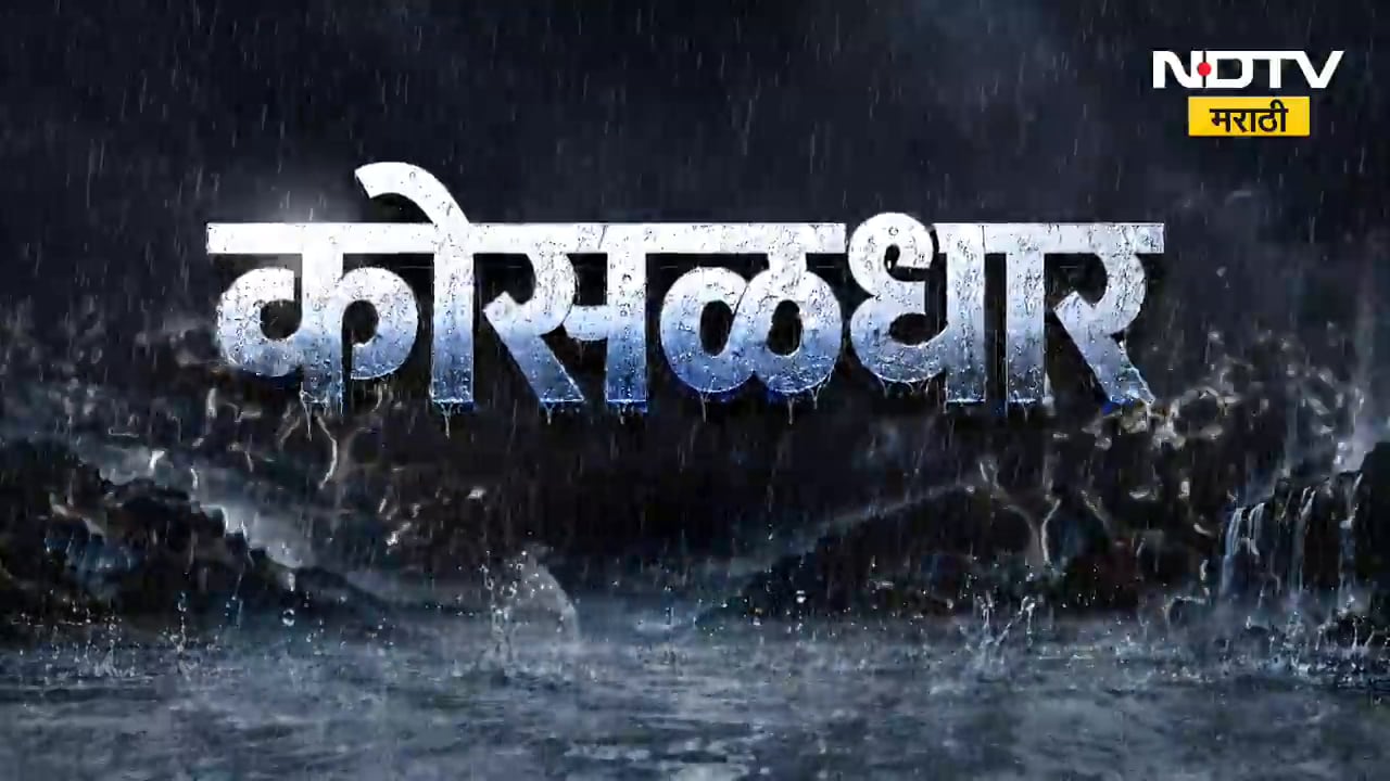 Rain Update | उत्तर भारतात पावसाच्या हाहाकार, पाहा पावसाच्या बातम्या | NDTV Marathi