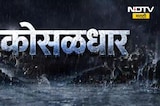 Rain Update | उत्तर भारतात पावसाच्या हाहाकार, पाहा पावसाच्या बातम्या | NDTV Marathi