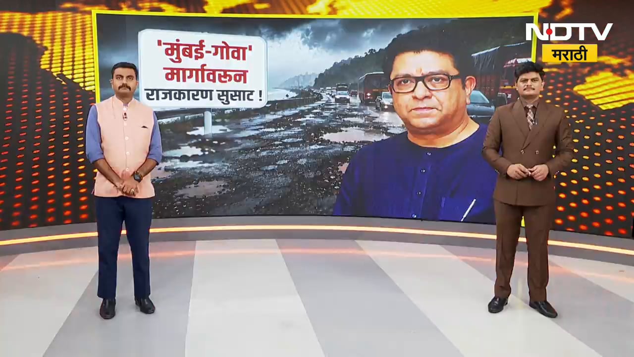 तिसऱ्या मुंबईत भूमिपुत्रांसाठी रोजगार असणार का? राज ठाकरेंच्या सवालावर Eknath Shinde यांचं उत्तर