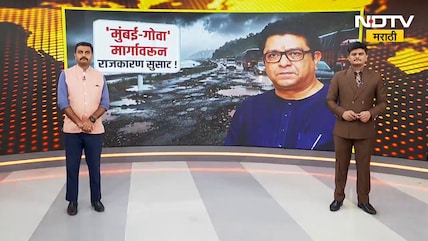 तिसऱ्या मुंबईत भूमिपुत्रांसाठी रोजगार असणार का? राज ठाकरेंच्या सवालावर Eknath Shinde यांचं उत्तर