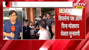 5000 कोटींना Shivsena पक्ष शिंदेंना विकला, सुनावणीपूर्वी Sanjay Raut यांचा आरोप; सखोल विश्लेषण