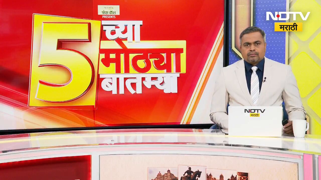 मराठा आरक्षण उपसमितीची महत्त्वाची बैठक, Radhakrishna Vikhe Patil NDTV मराठीवर | Maratha Reservation