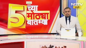 मराठा आरक्षण उपसमितीची महत्त्वाची बैठक, Radhakrishna Vikhe Patil NDTV मराठीवर | Maratha Reservation