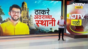 MPSCच्या विद्यार्थींनी घेतली Raj Thackeray यांची भेट, औषध निरीक्षक पदाचा पेपर फुटल्याचा आरोप