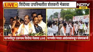 Parbhani च्या शेतकरी मेळाव्यातून Sanjay Jadhav LIVE, शेतकरी मेळाव्याबाहेर आंदोलकांची घोषणाबाजी