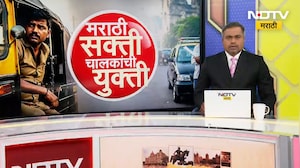 नोटीस बजावलेल्या Rickshaw-Taxiचालकांचा गट हायकोर्टात जाणार? 4 दिवसांमध्ये 2 हजारांहून चालकांना नोटीस