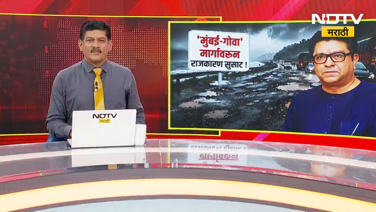 पसंतीक्रम प्रक्रियेला 13 ऑगस्टपर्यंत मुदतवाढ, NDTV मराठीच्या बातमीनंतर भावी शिक्षकांना दिलासा