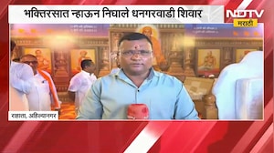 Ahilyanagar| धनगरवाडीत अवतरली 'प्रति पंढरी', गंगागिरी महाराज सप्ताहाला लाखोंची गर्दी